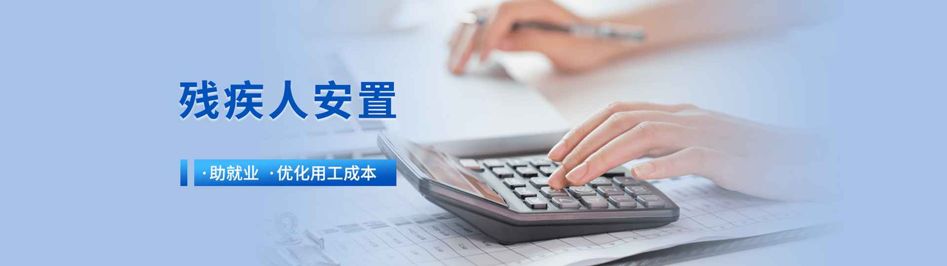 长沙蓝桥人力人力资源